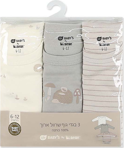 לייף בייביז מיננה מארז בגדי גוף ארוכים באיורי קיפודים ופסים 100% כותנה רכה ונעימה