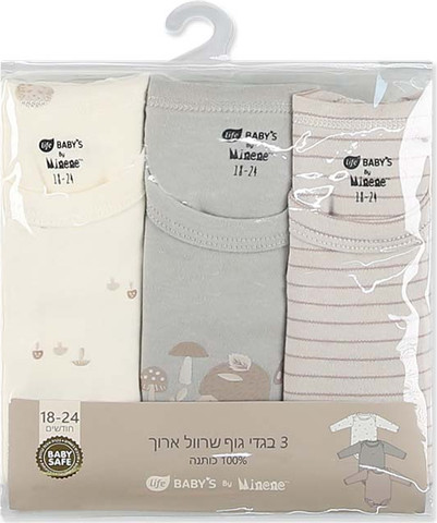 לייף בייביז מיננה מארז בגדי גוף ארוכים באיורי קיפודים ופסים 100% כותנה רכה ונעימה