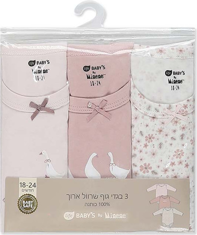 לייף בייביז מיננה מארז בגדי גוף ארוכים באיורי אווזים ופרחים 100% כותנה רכה ונעימה