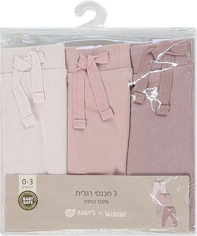 לייף בייביז מיננה מארז מכנסיים בצבעים חלקים עם רגלית 100% כותנה רכה ונעימה