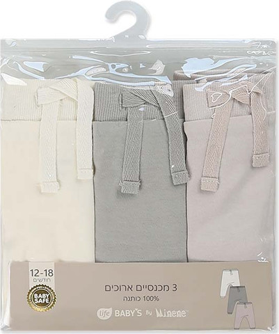 לייף בייביז מיננה מארז מכנסיים בצבעים חלקים 100% כותנה רכה ונעימה