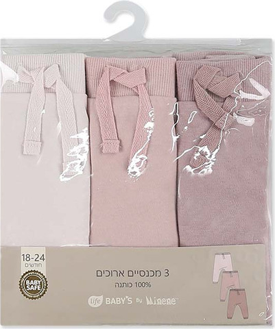 לייף בייביז מיננה מארז מכנסיים בצבעים חלקים 100% כותנה רכה ונעימה
