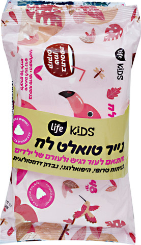 מגבוני נייר טואלט לח בתוספת שמן קוקוס KIDS