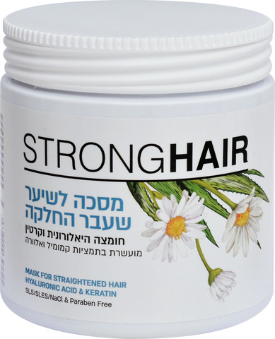 סטרונג הייר מסכה לשיער שעבר החלקה חומצה היאלורונית וקרטין
