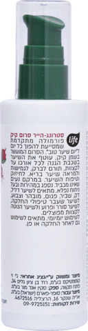 סטרונג-הייר סרום קיק לחיזוק אינטנסיבי ולשיקום השיער