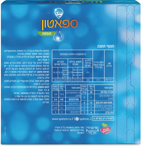 ספאטון- מים המכילים ברזל בטעם תפוח