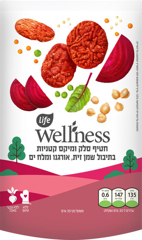 וולנס חטיף סלק בתוספת שמן זית  אורגנו ומלח