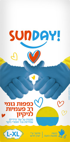 כפפות גומי רב פעמיות לניקיון L-XL