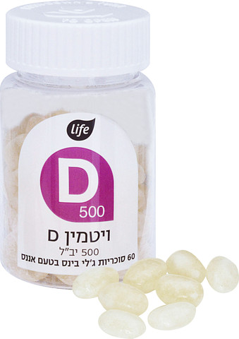 ויטמין D-500 סוכריות ג'לי בינס בטעם אננס