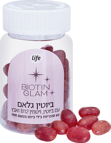 ביוטין גלאם סוכריות ג'לי בינס בטעם תות
