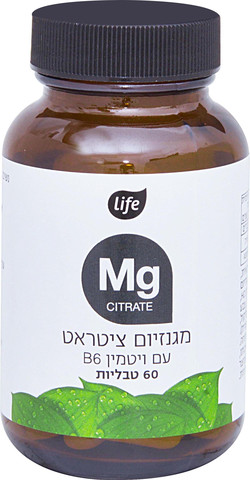 מגנזיום ציטראט