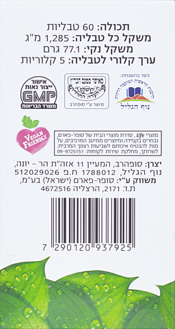 מגנזיום ציטראט