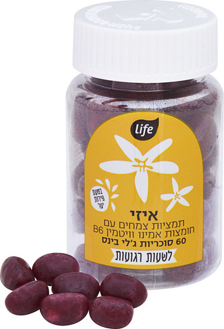 איזי - סוכריות ג'לי בינס בטעם פירות יער