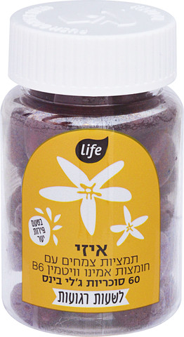 איזי - סוכריות ג'לי בינס בטעם פירות יער