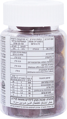 איזי - סוכריות ג'לי בינס בטעם פירות יער