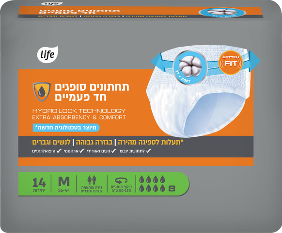 תחתונים סופגים למבוגרים M