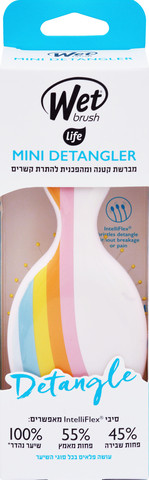 מברשת שיער מיני Wet brush לבן עם קרן צבעונית