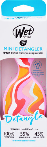 מברשת שיער מיני Wet brush גלידה