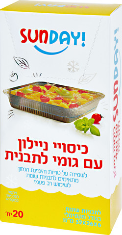 כיסוי ניילון עם גומי לתבנית