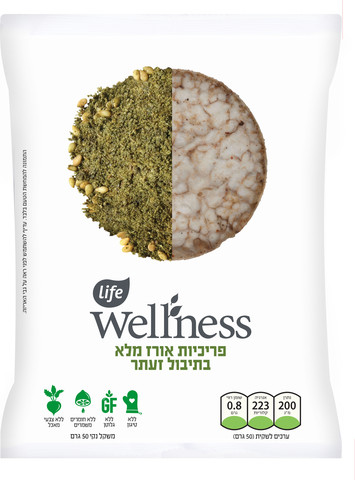 וולנס לייף וולנס פריכיות אורז מלא בתיבול זעתר