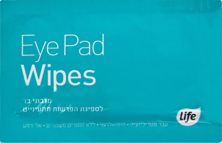 מגבונים לעיניים Eye Pad wipes