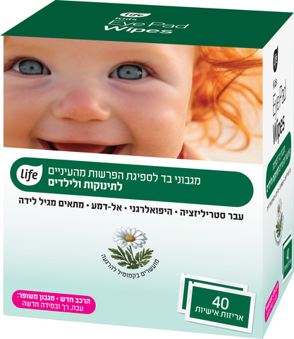 איי פד מגבונים לעיניים לפעוטות וילדים