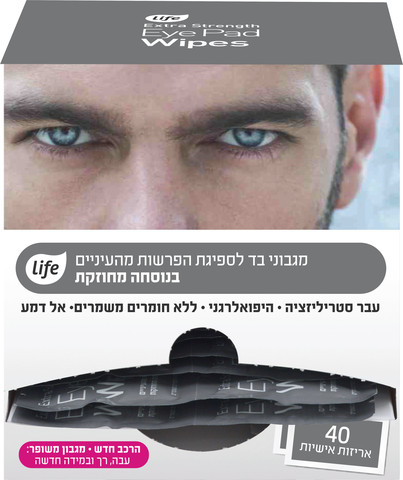 איי פד מגבונים לעיניים בנוסחה מחוזקת