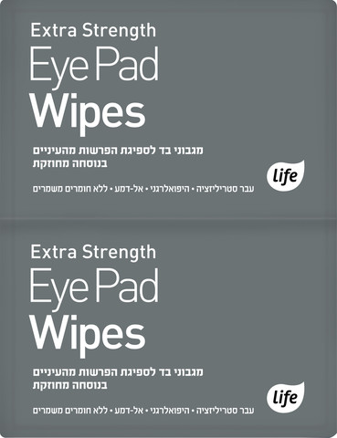 איי פד מגבונים לעיניים בנוסחה מחוזקת