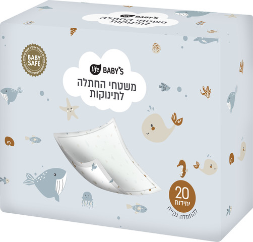 לייף בייביז משטחי החתלה לתינוקות