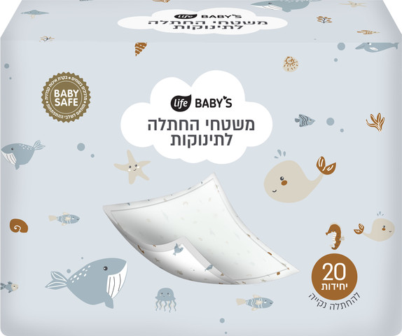 לייף בייביז משטחי החתלה לתינוקות