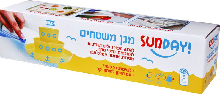 מגן משטחים וחיתוך מזון