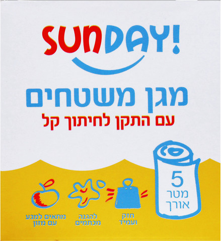 מגן משטחים וחיתוך מזון