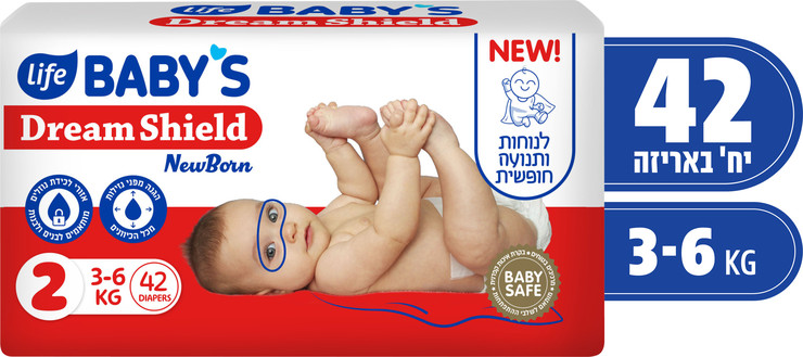 לייף בייביז חיתולים מידה 2