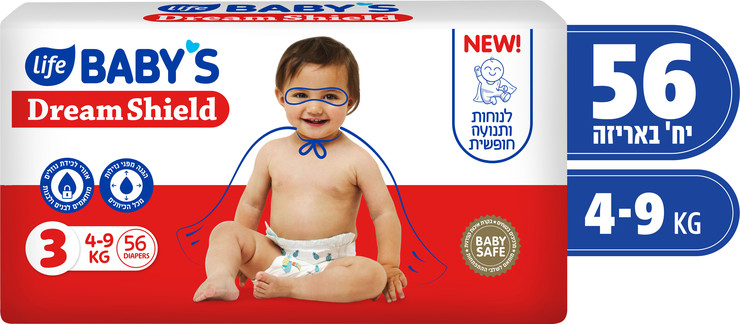 לייף בייביז חיתולים מידה 3