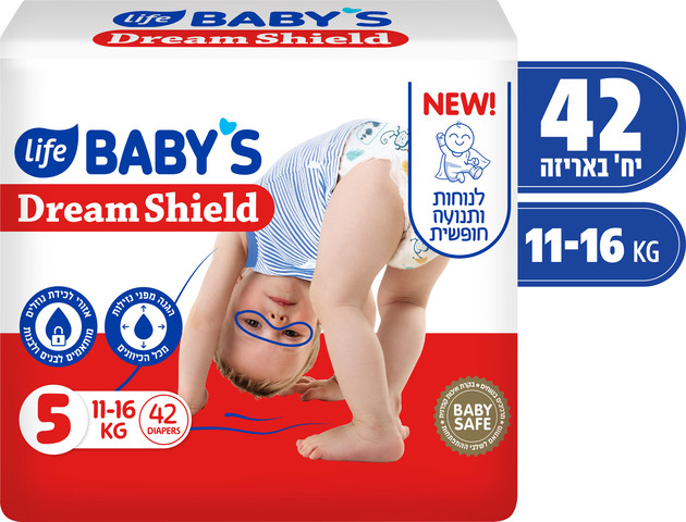 לייף בייביז חיתולים מידה 5