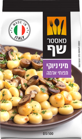 מיני ניוקי תפוחי אדמה