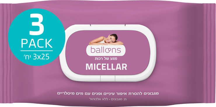 מגבונים להסרת איפור עיניים ופנים עם מים מיסלריים