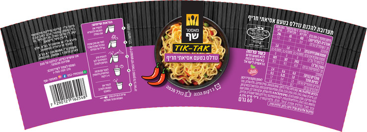 TIK-TAK נודלס בטעם אסיאתי חריף