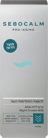 פרו איג'יינג קרם לילה חומצות AHA