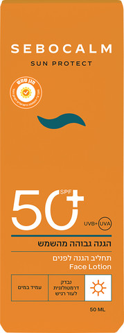 סאן פרוטקט תחליב הגנה לפנים SPF50+