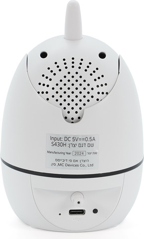 מוניטור וידאו לתינוקות S430H לבן - Watch My Baby S430H Video Baby Monitor