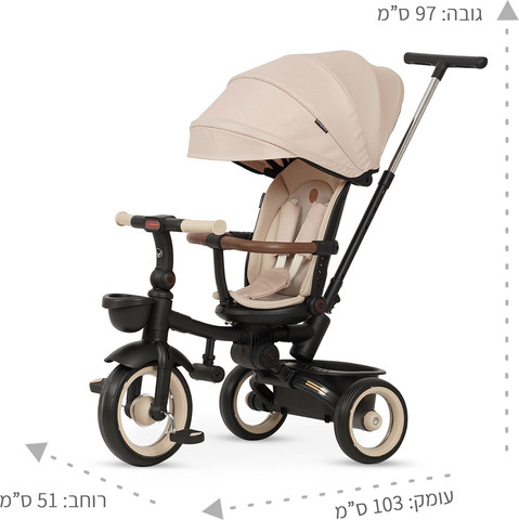 תלת אופן מסתובב ומתקפל לילדים אנד קו ג’ילס – Geels