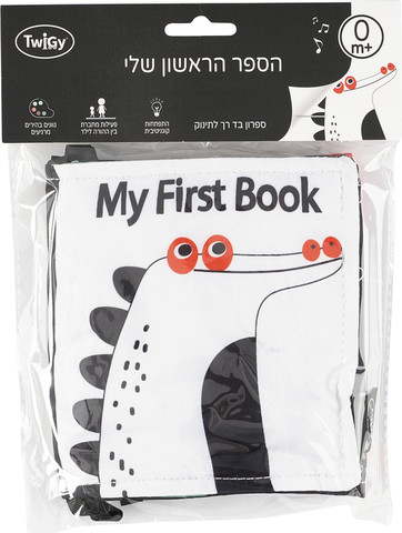 ספרון בד לתינוק - Baby Cloth Book