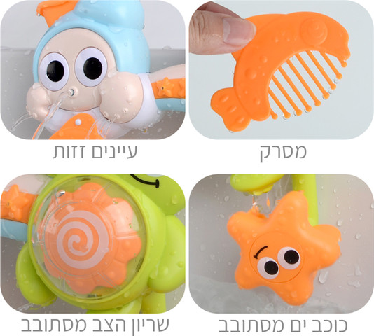 חיות ים מתיזות מים - Water Spraying Marine Animals