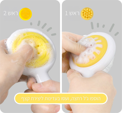 מסרק עיסוי לתינוק אינג בייבי – Ing Baby Massage Comb