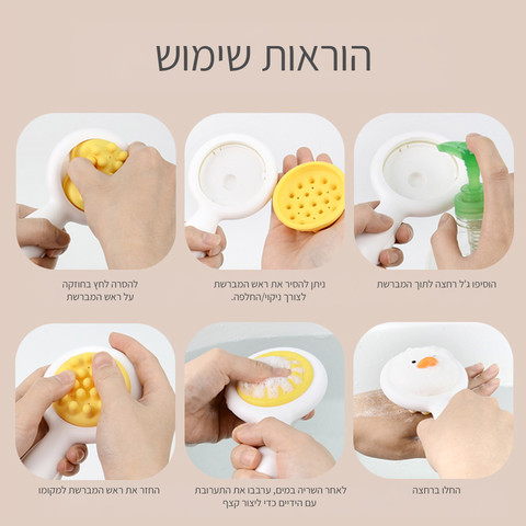 מסרק עיסוי לתינוק אינג בייבי – Ing Baby Massage Comb