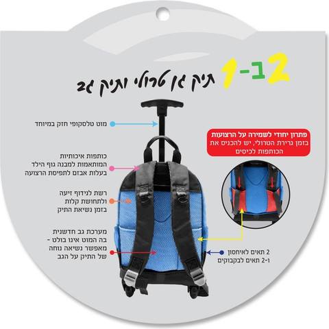 תיק גן טרולי / גב עם 2 מחזיקי בקבוקים בצדדים - חד קרן כסוף