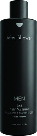 2IN1 שמפו וג'ל רחצה לגבר SILVER MINERAL