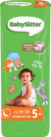 חיתולים מידה +5  14-20 ק"ג