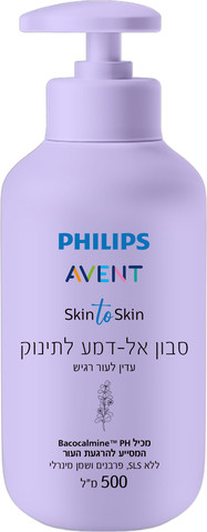 Skin to Skin אל סבון אל דמע